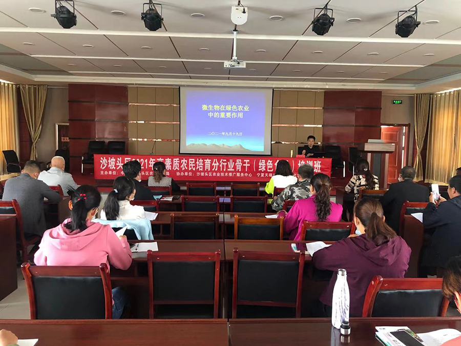 微信图片_202109240811137.jpg