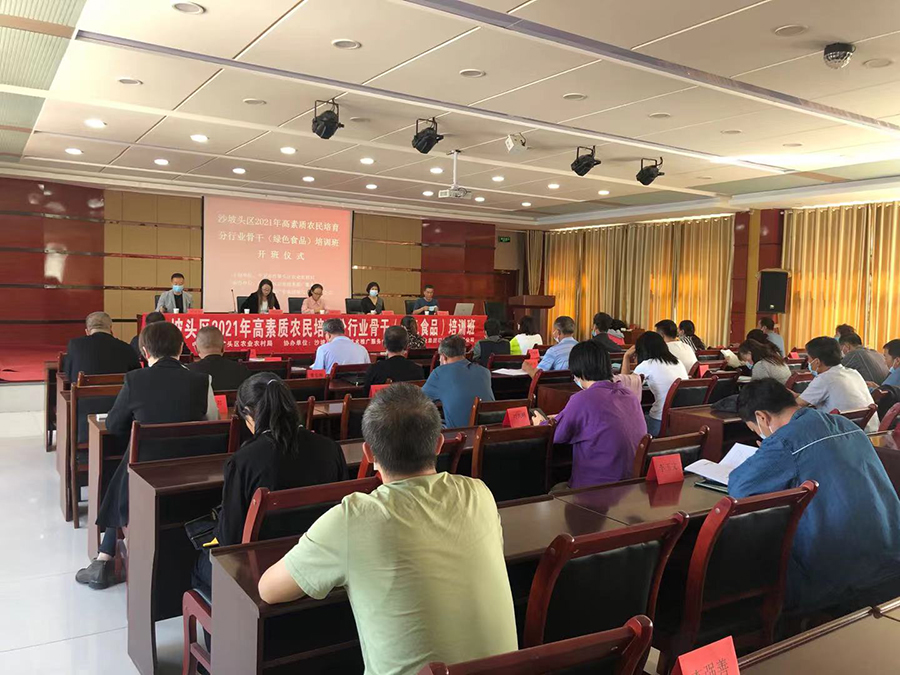 微信图片_202109240811132.jpg
