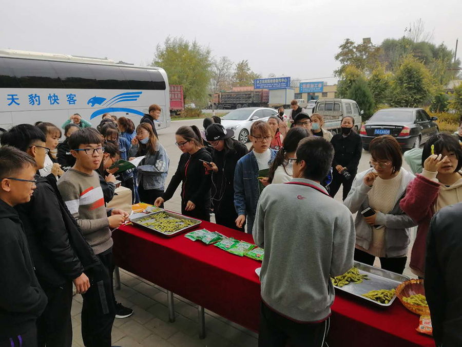 微信图片_2018101815544437.jpg